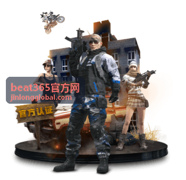 数字内容产业资讯分析 beat365官方网行业观察
